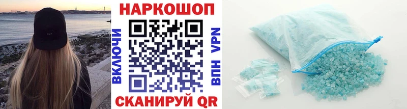 Где найти наркотики Рыбное ГАШИШ A-PVP МЕФ Канабис АМФЕТАМИН COCAIN