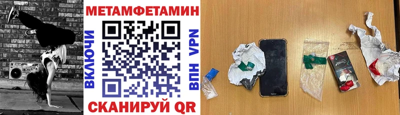 АМФЕТАМИН 98%  как найти наркотики  Рыбное 