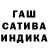 Гашиш Cannabis Niki Young