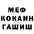 Амфетамин VHQ San Sav