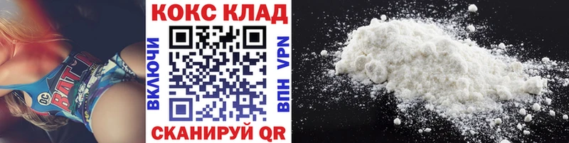 сколько стоит  Рыбное  COCAIN Columbia 