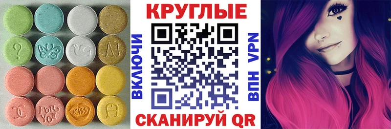 ЭКСТАЗИ Philipp Plein  Рыбное 