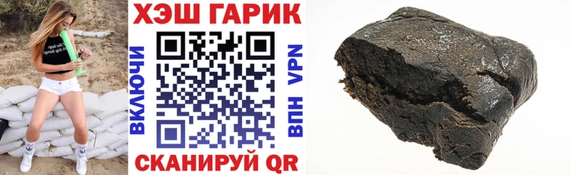 ГАШИШ Premium Рыбное