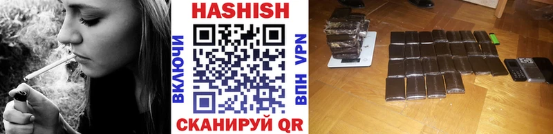 ГАШ 40% ТГК Рыбное