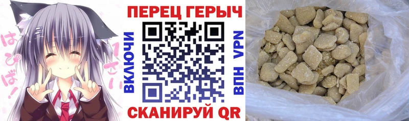 Героин хмурый  Рыбное 