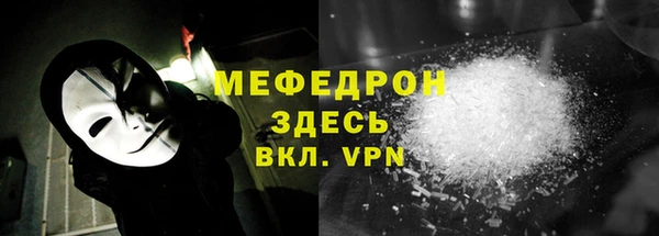 альфа пвп VHQ Абинск