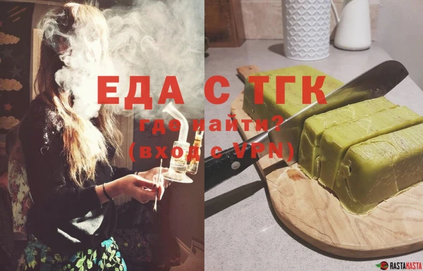 ECSTASY Алексеевка