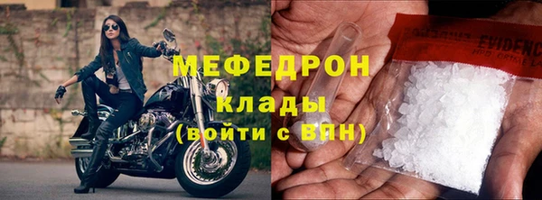 меф Алзамай