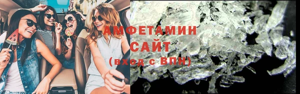MDMA Premium VHQ Абдулино