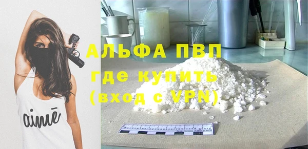 синтетический гашиш Мегион