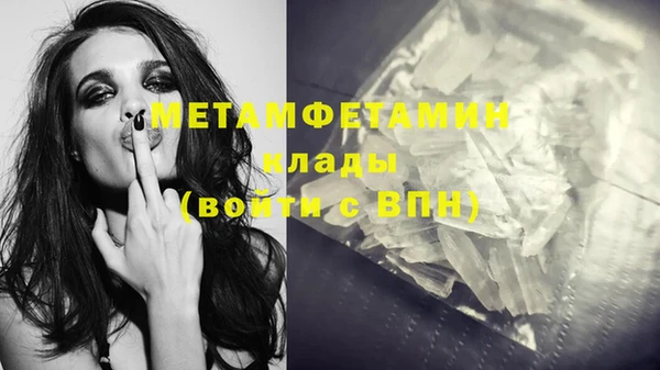 таблы Медногорск