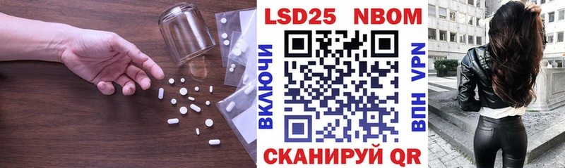 ЛСД экстази ecstasy  Рыбное 