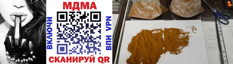 МДМА crystal  кракен как зайти  Рыбное  что такое наркотик 