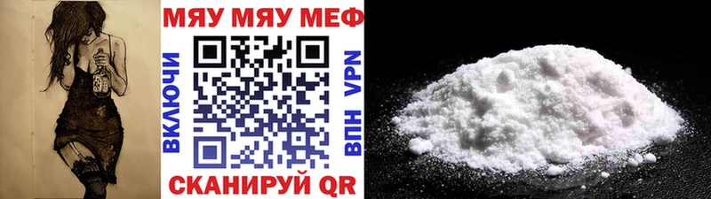 дарк нет формула Рыбное Меф мука mega ССЫЛКА