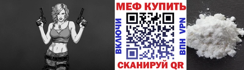 МЕФ  Рыбное