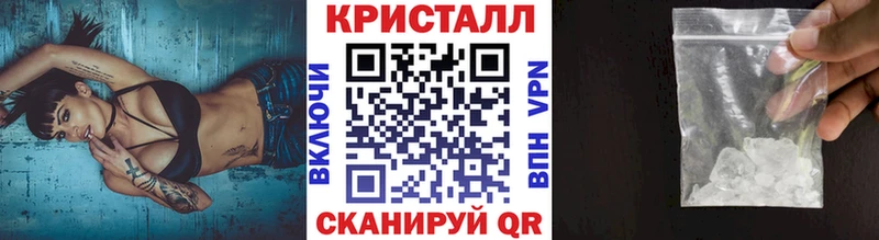 что такое   Рыбное  МЕТАМФЕТАМИН пудра 