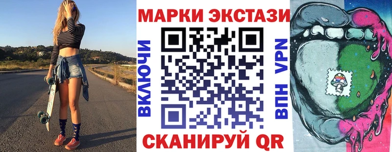 Марки NBOMe 1,5мг  OMG сайт  Рыбное 