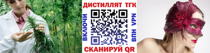 даркнет сайт  Рыбное  ТГК Wax 